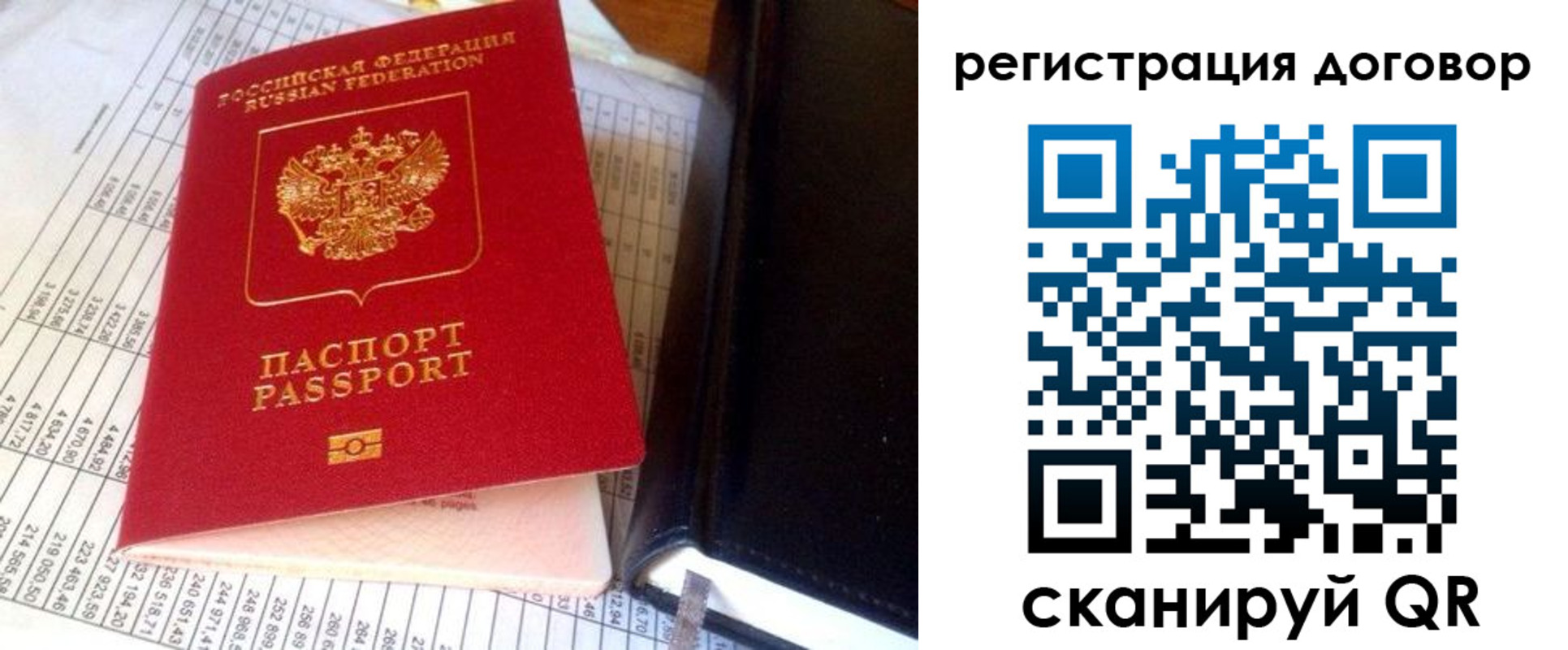 временная регистрация госуслуги в Вышнем Волочке