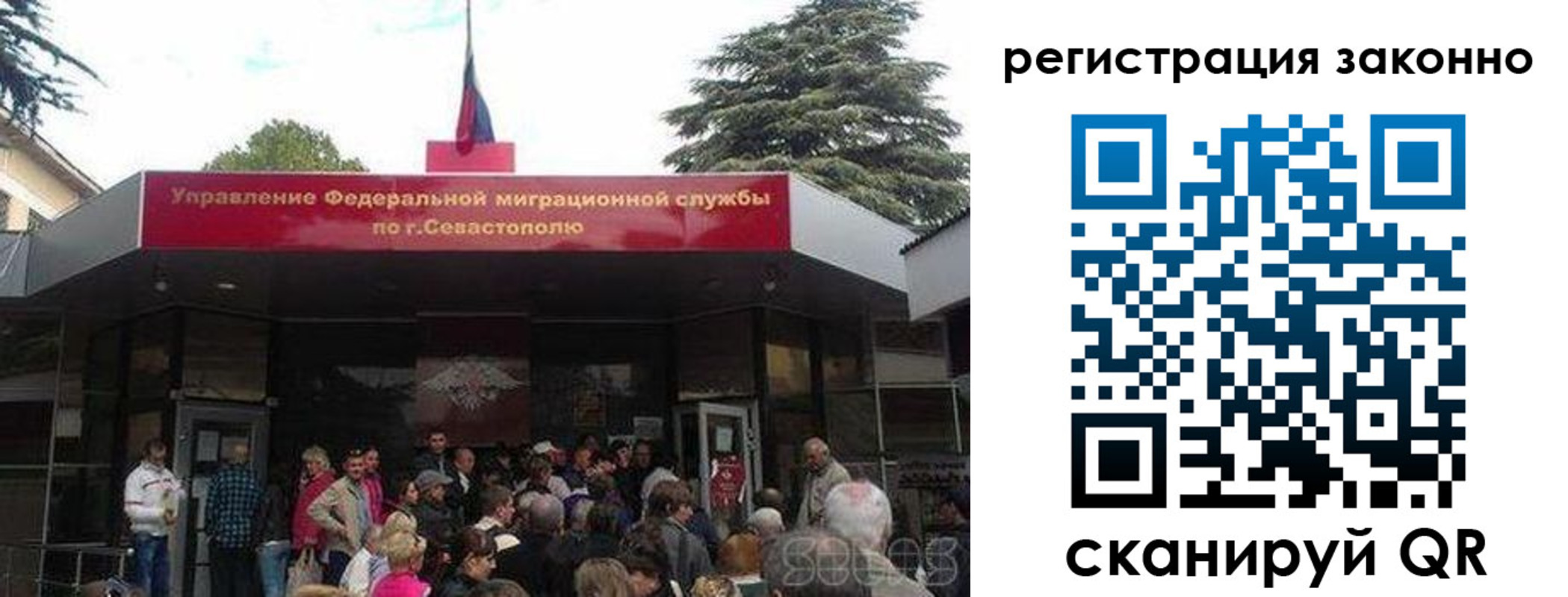 временная регистрация в Вышнем Волочке