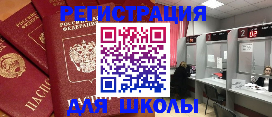 временная регистрация собственник в Вышнем Волочке