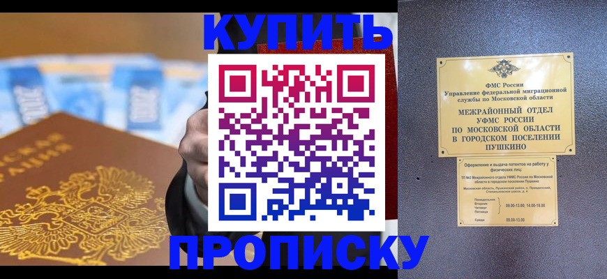 форма 3 в Вышнем Волочке