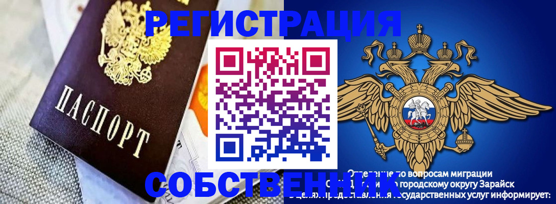 временная регистрация госуслуги в Вышнем Волочке